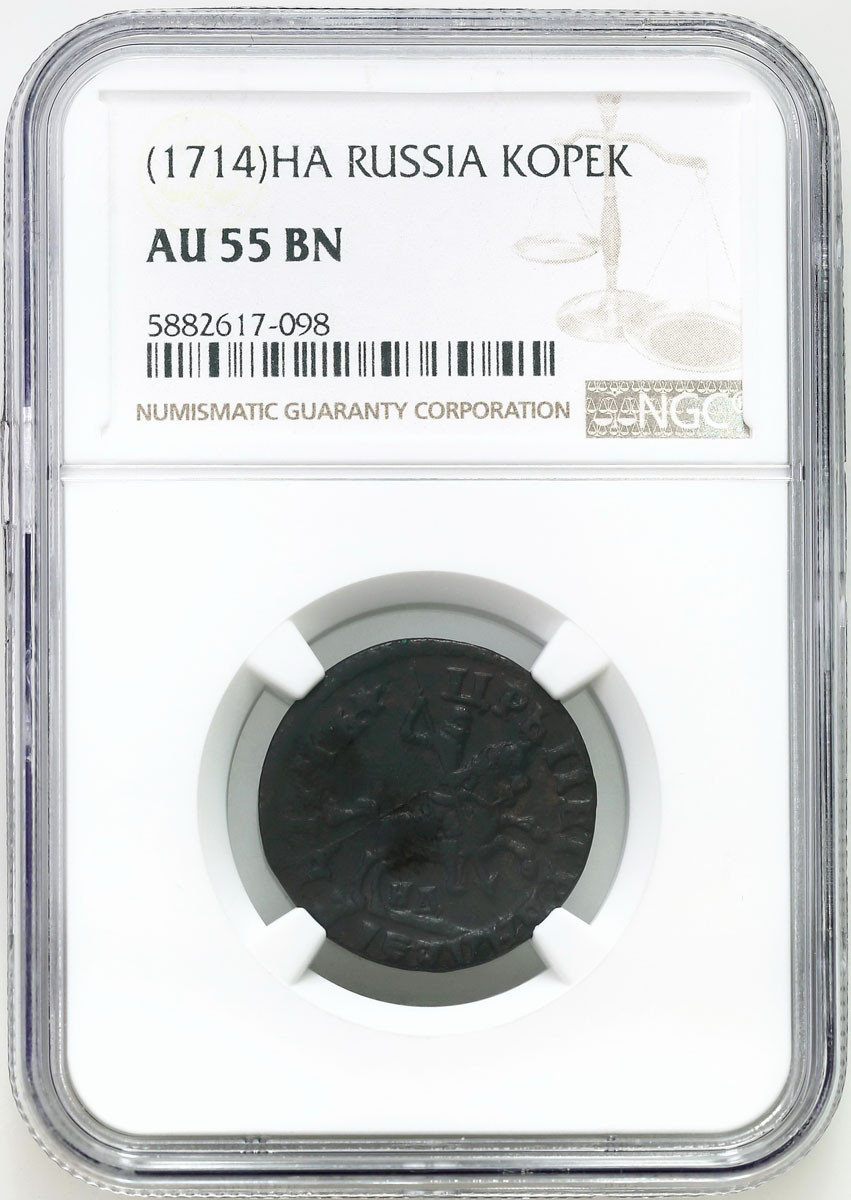 Rosja, Piotr I. Kopiejka 1714 НД, Kadashevsky Dvor, (Moskwa) NGC AU55 BN – RZADKA